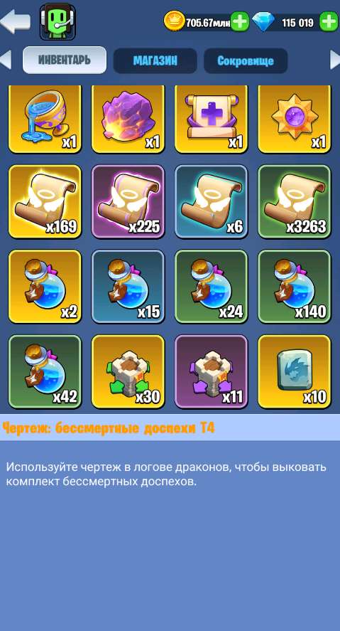 продажа аккаунта к игре Kingdom Guard